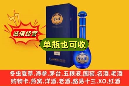 大同浑源县诚信回收梦之蓝