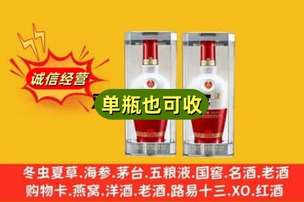 大同浑源县回收老五粮液